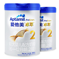 Aptamil 爱他美 卓萃较大婴儿配方奶粉2段900g*2罐新老包装随机