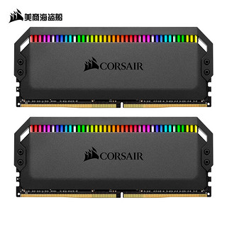 美商海盗船 64GB(32G×2)套装 DDR4 3600 台式机内存条 统治者铂金 RGB灯条 高端游戏型