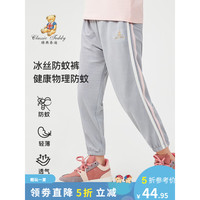 Classic Teddy精典泰迪女童防蚊裤儿童裤子中小童装运动裤夏季薄款长裤夏装衣服 织带泰迪浅灰 90