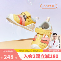 基诺浦(ginoble)学步鞋23年夏季凉鞋新品8-18个月儿童鞋男女宝宝软底机能鞋GB2093 阳光黄/粉色/灰色 110码_鞋内长12.0厘米