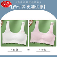 浪莎(LangSha)少女内衣女童女孩12-16岁发育期小背心青春期初高中学生儿童文胸 白色+粉色 M 建议体重80-115斤