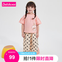 笛莎童装女童两件套2023年夏装新款女宝儿童萌趣印花短袖裤子套装 粉色 90