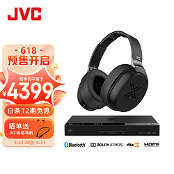 JVC 杰伟世 XP-EXT1 杜比全景声耳机3D环绕游戏多声道7.1.4家庭影院DTSX PS5 套装