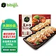 bibigo 必品阁 韩式泡菜王水饺1200g  约48只