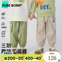 博睿恩(Pureborn)男女宝宝长裤2023春季新款婴幼儿休闲儿童百搭束脚裤子 新军绿 90cm
