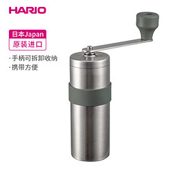 HARIO 日本进口手摇磨豆机户外露营咖啡磨豆机手磨咖啡机O-VMM-1-HSV