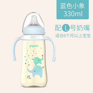 Pigeon 贝亲 经典自然实感系列 AA170 PPSU双手柄彩绘奶瓶 330ml 蓝色小象 L 6月+