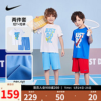 NIKE 耐克小童装男童 DRI-FIT 速干短袖T恤短裤2件套2023夏季儿童套装 苔藓蓝 110/52(4)