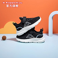 Kappa Kids卡帕儿童鞋运动鞋男童2023春季新款轻便透气网面休闲跑鞋子 黑色 27码/内长17.2cm