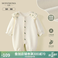 modomoma新生婴儿衣服春装公主女宝宝长袖纯棉飞袖连体哈衣爬爬服 香草蜜茶 59cm
