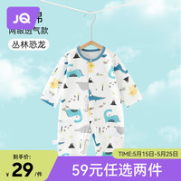 婧麒(JOYNCLEON)新生婴儿衣服夏季薄款连体衣夏装女宝宝男童夏天哈衣睡衣 丛林恐龙 66cm