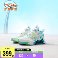 ANTA 安踏 儿童官方旗舰男童水泥氪星篮球鞋童鞋夏季大童运动鞋312321124
