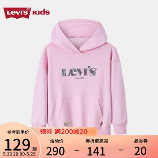 Levi's李维斯童装春秋款女童连帽卫衣儿童休闲上衣 童话粉 150/68(M)