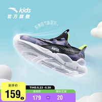 ANTA 安踏 儿童官方旗舰儿童跑步跑鞋童鞋夏季男童小童运动鞋A312329920