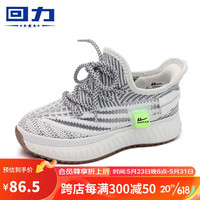 WARRIOR 回力 儿童鞋户外儿童运动鞋男女童鞋一脚蹬椰子鞋 WZ(TH)-1137 灰色 25