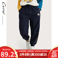 纯一良品（CUNYI）童装男童针织长裤儿童裤子2023春秋装新款中大童撞色休闲裤 藏青 160cm