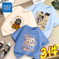 真维斯男童纯棉短袖夏季吸汗透气上衣儿童t恤卡通休闲风男孩半袖 水蓝色杏色远峰蓝bw11 150