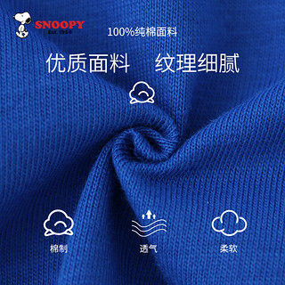 SNOOPY史努比儿童夏季t恤短袖男童女童纯棉卡通衣服时尚多印花夏装上衣 白恐龙-绿琴键-黄新钓星 140