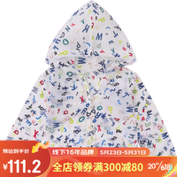 藤之木工房儿童上衣外套防太阳晒夏季薄款透气衣服男女童宝宝皮肤衣外套 白色 100cm