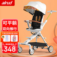 airud遛娃神器可坐可躺减震双向溜娃神车宝宝高景观婴儿推车6个月以上 珍珠白黑坐垫