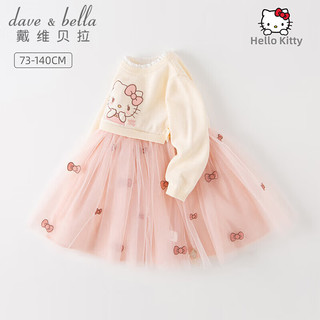 戴维贝拉（DAVE＆BELLA）HelloKitty联名戴维贝拉女童连衣裙2023春装儿童宝宝裙子童装