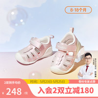 Ginoble 基诺浦 步前鞋夏季凉鞋8-18个月2023年新款婴儿童鞋男女宝宝软底鞋