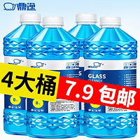 鼎逸 玻璃水 0度*4瓶 高效型