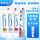 SENSODYNE 舒适达 专业修复  多效抗敏感牙膏NovaMin技术 多效+牙龈+美白共300g