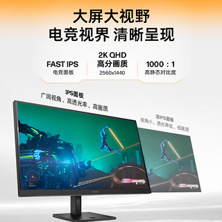 HP 惠普 暗影精灵电竞显示器 31.5英寸 QHD 165Hz高刷 FreeSync TUV认证旋转升降电脑显示屏 32q