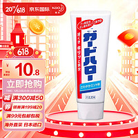 Kao 花王 大白牙膏 经典大白 防蛀固齿 清新口气  薄荷牙膏 日本原装进口