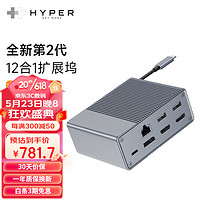 HYPER Drive MacBook Pro扩展坞type-c转接头苹果电脑转换器USB3.1拓展坞 灰色