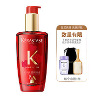 KÉRASTASE 卡诗 傲虎红运瓶进口卡诗（KERAST