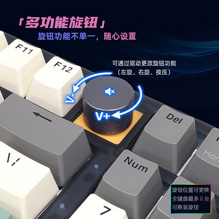 SKYLOONG小呆虫GK980灰白字透三模旋钮轻弹GasketRGB全键无冲办公电竞游戏冰川机械红轴热拔插键盘