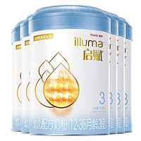 illuma 启赋 蓝钻 婴幼儿配方奶粉 3段 810g*6罐