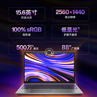 HP 惠普 战99 15.6英寸 锐龙R7-7840HS、核芯显卡、32GB、1TB SSD、2.5K、LCD、120Hz