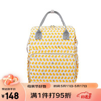 LydaBaby 德国Lydababy（铃铛宝贝）新款妈咪包多功能大容量双肩母婴包产妇入院用品待产外出时尚妈妈包 大号小黄鸭