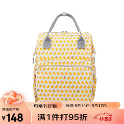 LydaBaby 德国Lydababy（铃铛宝贝）新款妈咪包多功能大容量双肩母婴包产妇入院用品待产外出时尚妈妈包 大号小黄鸭