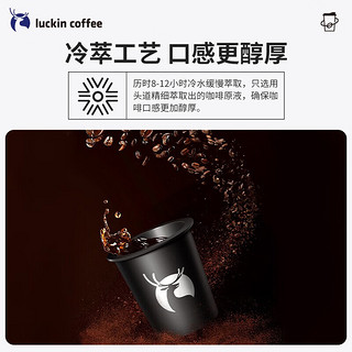 瑞幸咖啡（luckincoffee）元气弹系列拿铁美式冷萃冻干速溶黑咖啡咖啡粉手冲生椰拿铁美式 元气弹2.0*3盒