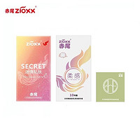 zioxx 赤尾 玻尿酸安全套 25只