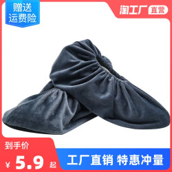 雨之梦昕 绒布鞋套家用布料可洗成人加厚防滑耐磨非一次性脚套学生机房室内