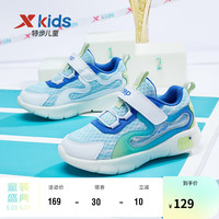 XTEP 特步 儿童童鞋男女童小童时尚运动休闲跑鞋 卷云蓝/新白色 31码