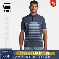 G-STAR RAW 条纹印花无忧搭男士短袖Polo衫夏D21523 灰蓝色条纹 XS