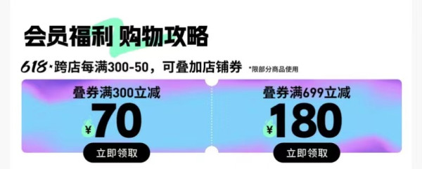 天猫 adidas官方旗舰店 年中钜惠,限时送定金!