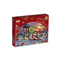 LEGO 乐高 Chinese Festivals中国节日系列 80107 新春灯会