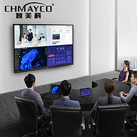 智美科 CK-JYYT-PC85D 智能教学会议一体机触摸屏多媒体电视会议平板电脑电子白板显示器触控会议屏 i7双系统