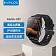 HAYLOU 嘿喽 GST 智能运动手表 118元2件