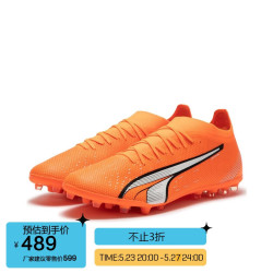 PUMA 彪马 男子 足球系列 足球鞋 107219-01橙色-白-闪光蓝-01 42UK8
