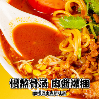 宜人家肥汁米线305g*2袋香辣港式酸辣汤米粉小宝方便速食螺蛳粉