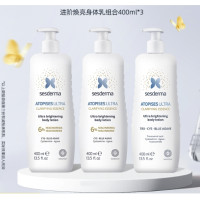 sesderma 进阶焕亮身体乳组合（烟酰胺身体乳 400ml*2+亮肤身体乳 400ml）