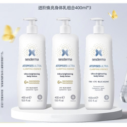sesderma 赛斯黛玛 进阶焕亮身体乳组合（烟酰胺身体乳 400ml*2+亮肤身体乳 400ml）